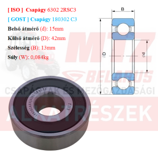 Csapágy 6302 2RS GPZгпз-36 